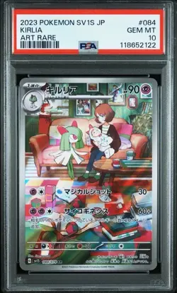 PSA 10 Ralts Kirlia Gardevoir SEQ set SAR AR Japanese SV1S Scarlet ex Pokemon - Image 3
