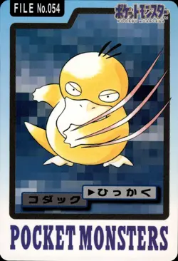 Psyduck Carddass 1997 Vintage Pokemon Pocket Monsters Vending Card B25 - Image 1