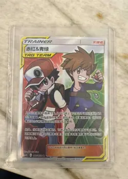 Pokemon TCG Red & Blue TAG TEAM SR 186/150 Rare Holo Supporter Card In Stock - Image 4