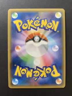 Hoopa 155/XY-P Holo Movie Promo Japanese Pokemon Card #2 - Image 2