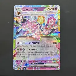 Espeon EX 063/187 SV8a Terastal Festival Japanese Pokemon Card TCG - Image 1