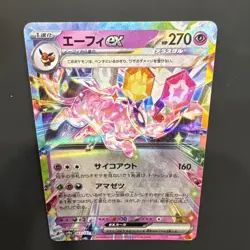 Espeon EX 063/187 SV8a Terastal Festival Japanese Pokemon Card TCG - Image 3