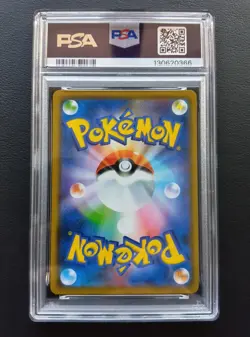 PSA 9 Arceus & Dialga & Palkia GX 065/095 RR Sm12 Tag Team Pokemon Card Japanese - Image 3