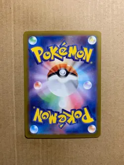 Japanese Gengar 048/172 VSTAR Universe - Holo Pokemon Card - NM/M - Image 2