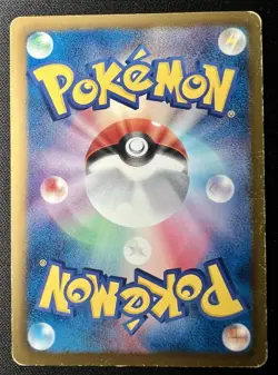 Rayquaza 077/093 MP (Very Good) - 2013 Japanese Pokemon Card - Ex Battle Boost - Image 2