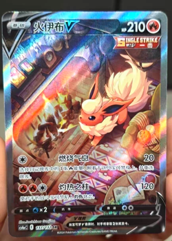 IN STOCK Pokemon TCG Flareon V 137/132 SR Rare Holo Card Perfect for Collectors - Image 1