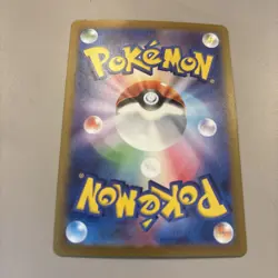 JAPANESE - Pokemon Card Baby Slow Poke 219/190 Shiny Star V - Image 2