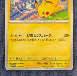 Pikachu promo 197/sv-P promo Japanese Pokemon Card Gym Battle - NM - Image 4
