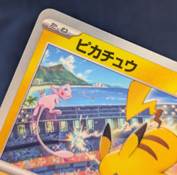Pikachu promo 197/sv-P promo Japanese Pokemon Card Gym Battle - NM - Image 5
