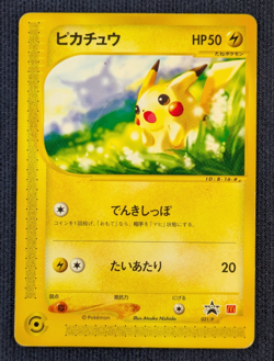 Pikachu 021/P Promo McDonald's Unmapped Town 2002 Japanese Pokemon Card MP K001 - Image 2