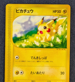 Pikachu 021/P Promo McDonald's Unmapped Town 2002 Japanese Pokemon Card MP K001 - Image 3