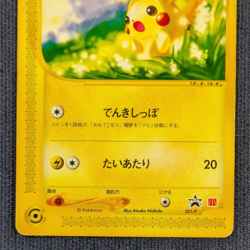 Pikachu 021/P Promo McDonald's Unmapped Town 2002 Japanese Pokemon Card MP K001 - Image 4