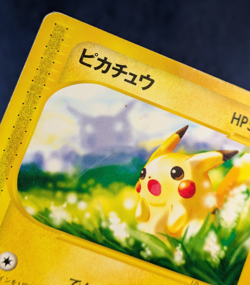 Pikachu 021/P Promo McDonald's Unmapped Town 2002 Japanese Pokemon Card MP K001 - Image 5