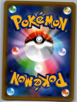 Pikachu & Zekrom GX 031/095 Japanese SM9: Tag Bolt - Pokemon Card - NM - Image 2