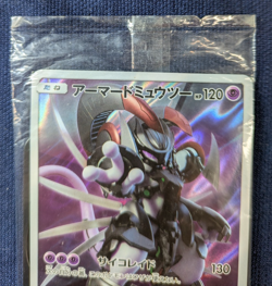 Hoopa 155/XY-P Armored Mewtwo 365/SM-P Shield Promo MP Japanese Pokemon Card EX7 - Image 3