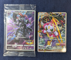 Hoopa 155/XY-P Armored Mewtwo 365/SM-P Promo MP Japanese Pokemon Card EX K008 - Image 1