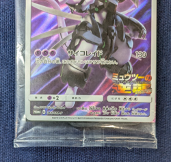 Hoopa 155/XY-P Armored Mewtwo 365/SM-P Promo MP Japanese Pokemon Card EX K008 - Image 4
