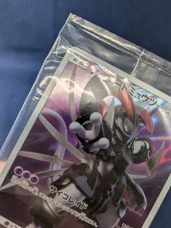 Hoopa 155/XY-P Armored Mewtwo 365/SM-P Promo MP Japanese Pokemon Card EX K008 - Image 5