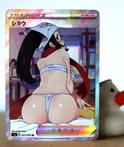 Pokemon Fan Card - Akari (Pokegirl) Shou - Fan card ʘʘ waifu - Image 3