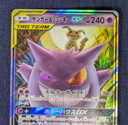 Gengar Mimikyu GX RR 038/095 sm9 Pokemon Card Rare From Japan 2018 Tag Bolt EX 2 - Image 3