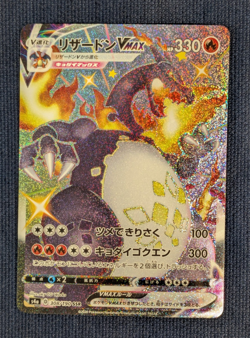 Charizard VMAX SSR 308/190 s4a Shiny Star V MINT HOLO Pokemon Card Japanese -NM- - Image 2