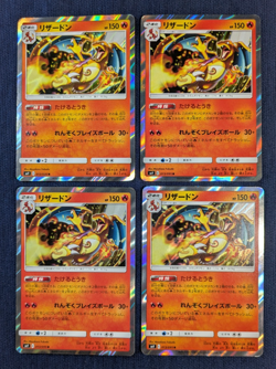4 Set Charizard R 013/095 sm9 Tag Bolt HOLO Pokemon Card Japanese EX K01 - Image 1