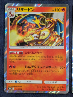 4 Set Charizard R 013/095 sm9 Tag Bolt HOLO Pokemon Card Japanese EX K01 - Image 5