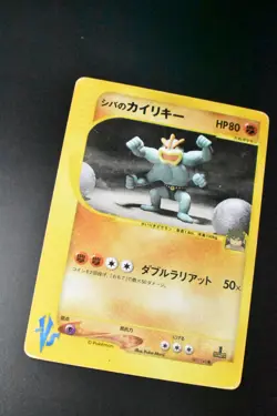 Bruno's Machamp 081/141 Vs Series 2001 1st Edition Japanese Pokemon Card - Image 3