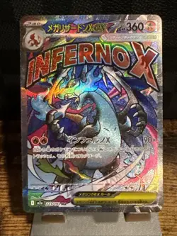 Pokemon Mega Charizard X ex MA #223/193 M2a MEGA Dream ex Japanese NM Card - Image 1