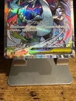Pokemon Mega Charizard X ex MA #223/193 M2a MEGA Dream ex Japanese NM Card - Image 3