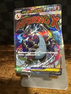 Pokemon Mega Charizard X ex MA #223/193 M2a MEGA Dream ex Japanese NM Card - Image 4