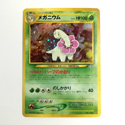 Meganium #154 Holo Neo Genesis Premium File Japanese Vintage Pokemon Card - Image 1