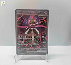 Iron Valiant ex sv8a 213/187 | MINT Terestal Festival SAR Japanese Pokemon Card - Image 1