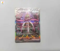 Iron Valiant ex sv8a 213/187 | MINT Terestal Festival SAR Japanese Pokemon Card - Image 3