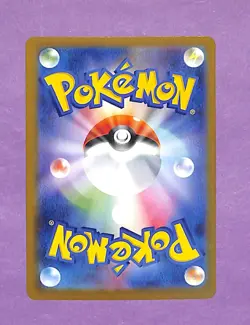 (a) Mega Gengar ex MA 230/193 M2a MEGA Dream ex Pokemon Card Japanese NM-MT - Image 2