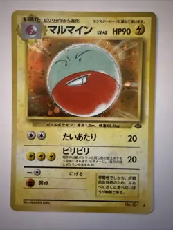 Electrode No. 101 Jungle Holo Rare Vintage Japanese Pokemon TCG Card LP - Image 1