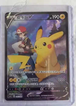 Pokemon TCG Pikachu V 016/004 Rare Holo Card In Stock Ready to Ship! - Image 1