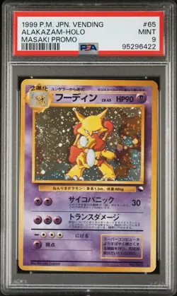 1999 POKEMON JPN VENDING MASAKI PROMO #65 ALAKAZAM-HOLO PSA 9 - Image 1