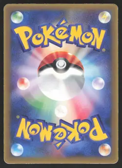 Pokemon Japanese LaRousse's Munchlax 020/PCG-P Shogakukan Promo HEAVY PLAY - Image 2