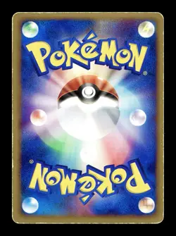 [MP] Manectric ex Holo Japanese Clash of the Blue Sky 033/082 Pokemon - Image 2