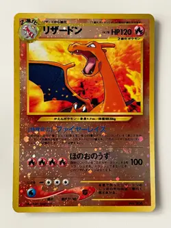 Charizard No.006 Neo Premium File 2 Promo Reverse Holo Japanese F/S From Japan - Image 1
