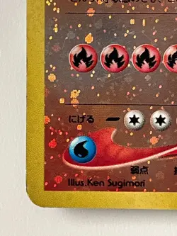 Charizard No.006 Neo Premium File 2 Promo Reverse Holo Japanese F/S From Japan - Image 3