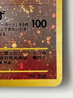 Charizard No.006 Neo Premium File 2 Promo Reverse Holo Japanese F/S From Japan - Image 4