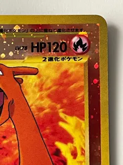 Charizard No.006 Neo Premium File 2 Promo Reverse Holo Japanese F/S From Japan - Image 5