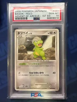 Pokemon 2009 Holo Advent of Arceus 1st Ed Shiny Bagon 069/090 PSA 10 Japanese - Image 1
