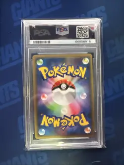 Pokemon 2009 Holo Advent of Arceus 1st Ed Shiny Bagon 069/090 PSA 10 Japanese - Image 2