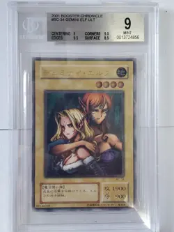 Gemini Elf Japanese Yu-Gi-Oh Ultimate ULT Booster Chronicle BC BGS 9 MINT - Image 1