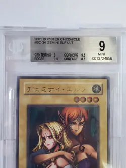 Gemini Elf Japanese Yu-Gi-Oh Ultimate ULT Booster Chronicle BC BGS 9 MINT - Image 2