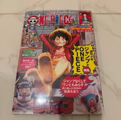 SEALED ONE PIECE Magazine Vol.20 Japan 2025.10.3 w/ Promo Card Monkey D. Luffy - Image 1