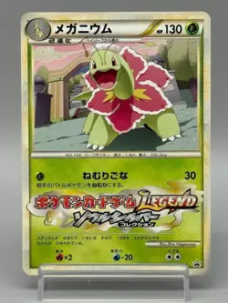 Meganium 001/L-P Challenge Road Legend Promo 2009 Japanese Pokemon Card LP - Image 1